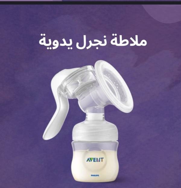 ملاطة افنت يدوي اصلي