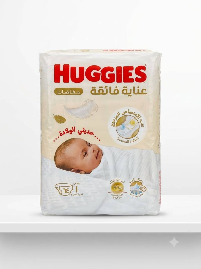 هجيز رقم واحد